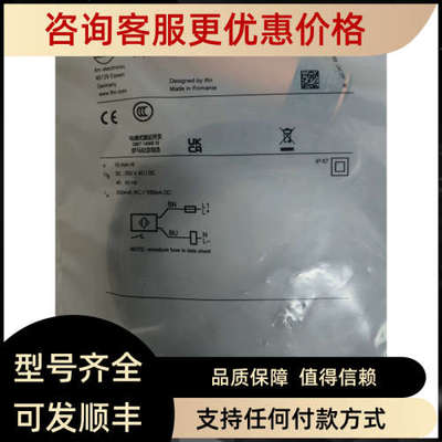 议价IFM易福门IA0027