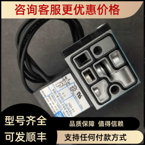 MAC电磁阀 45A-SA2-DFFA-1BA 浮动报为准