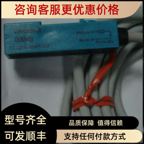 议价FL2S-4J6SD-R3价钱