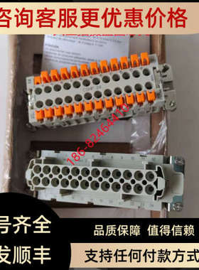 议价ILME意尔玛CSHF24母端 CSHM24公端重载连接器24位