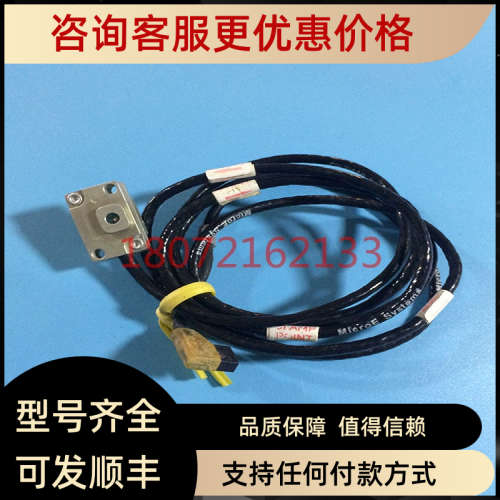 议价解码器Microe M2110H