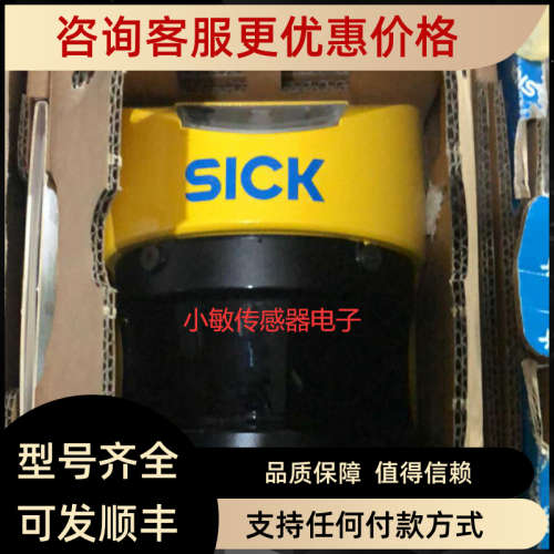 议价sikc西克雷达定位传感器 S30A-4111cp 雷达传感器