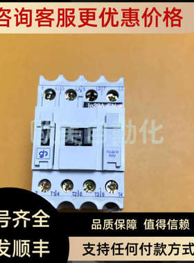 议价GHISALBAGH15EN-4-00交流接触器GH15EN接触器le23A EN 220V