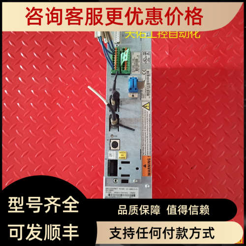 议价HCS02.1E-W0012-A-03-NNNN CSB01.1N-SE-ENS-NNN-L2-S-NN-FW