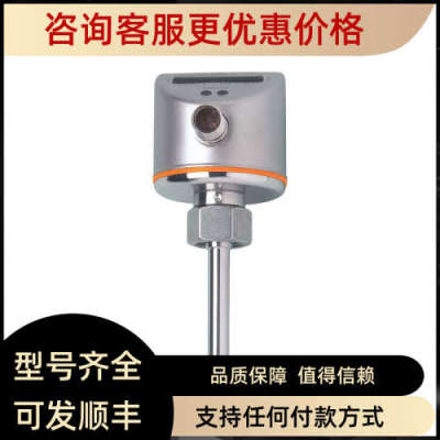 议价 SI5001 SI5000 SI5002 SI5004 SI5006 流量传感器