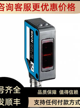 西克SICK) 光电传器 WL100-P1232 6026053)