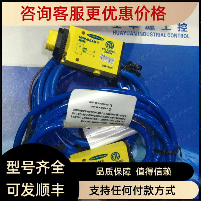 邦纳BANNER光电传器MI9E、MIAD9R