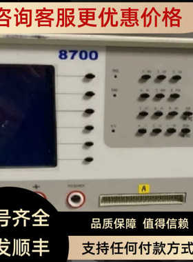 益和MICROTEST 8700 精密线材仪