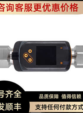 易福门 涡街Vortex)流量传器SV5504SV7504