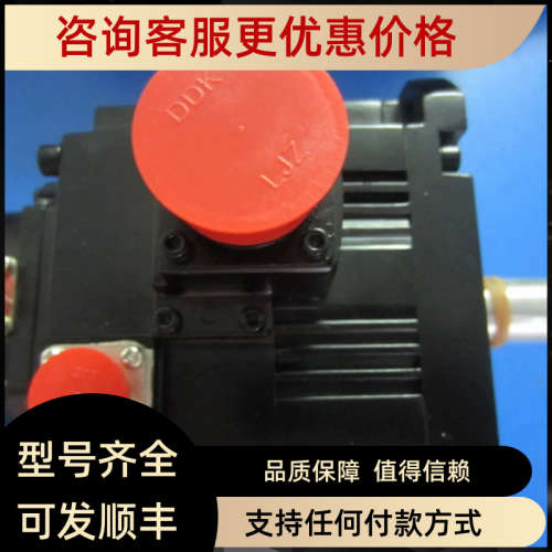 伺服HC-SFS121/HC-SFS121B/HC-SFS121K/HC-SFS121BK