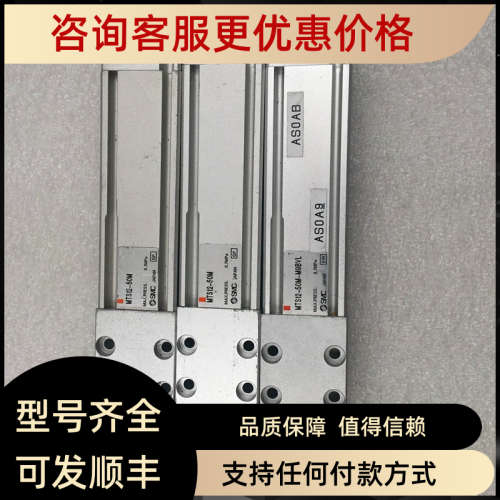议价M 气缸 MTS12-50M-M9BVL MTS12-50M