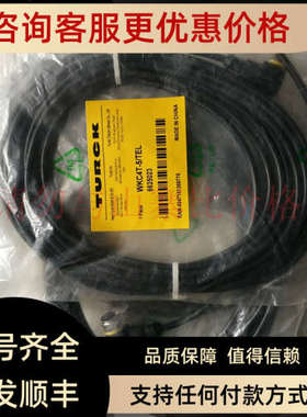 议价图尔克电缆WKC4T-5/TEL号6625023弯头4孔3线5米M12 PVC