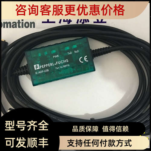 议价K-ADP-USBUPR-03.UPR-03-S/MUPR-EKFD2-EB2.R4A.B