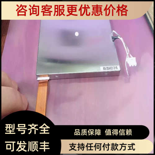 FG050600ANCWAP1 工业级众福机械 5.6寸液晶屏320RGB)234