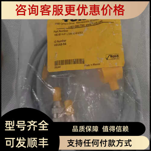 图尔克 VB2-RS4.4T-1/2RK4T-0.5/0.5