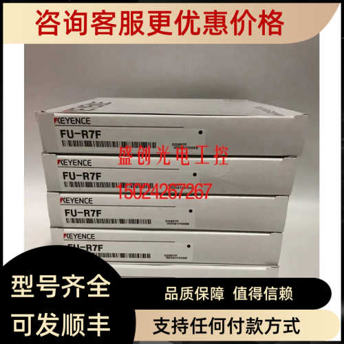 FU-R77TG FU-R77G 基恩士 FU-R77TZ FU-R7F FU-V7FN/V84 光纤模块