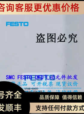 FESTO SFAB-600U-WQ10-2SA-M12 565403 流量传器