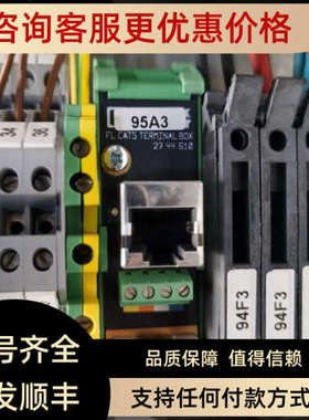 议价FLCAT5 TERMINAL BOX 2744610菲尼克斯网络接口