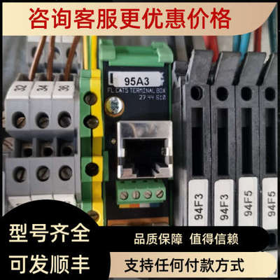 议价FLCAT5 TERMINAL BOX 2744610菲尼克斯网络接口