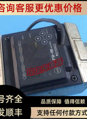 议价FD-M50ATP/M5CAT/M50AY/M50AYP基恩士KEYENCE电磁式流量传感