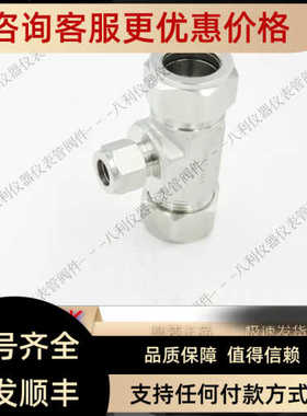 UNIL变径三通URBT-1608SS-1610-3-16-8异径三通1-1/2-1