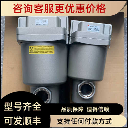 SMC气动油水过滤器 AM-AMG-AMD-AME-AMH-AMF250C-02B-03B-D-C-R-T