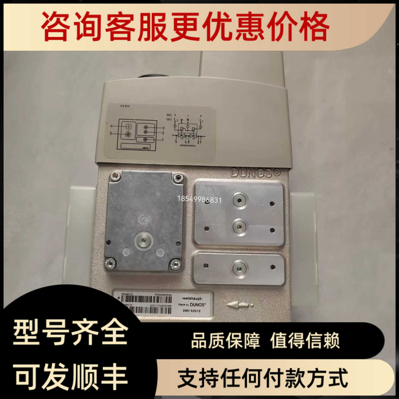 冬斯电磁阀MB-VEF420B01S32  MVD507/5  MVDLE207/5  MVDLE205/5