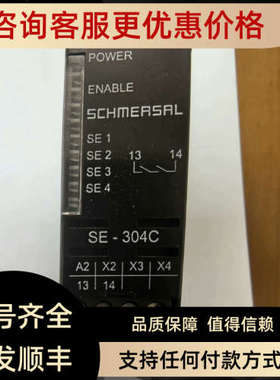 Schmersal 101165883 安全模块 SE-304C