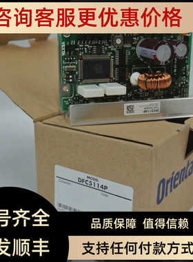VEXTA东方CRD5114PB CRD5107P DFC5128 DFC1514 DFC1507 DFC5103