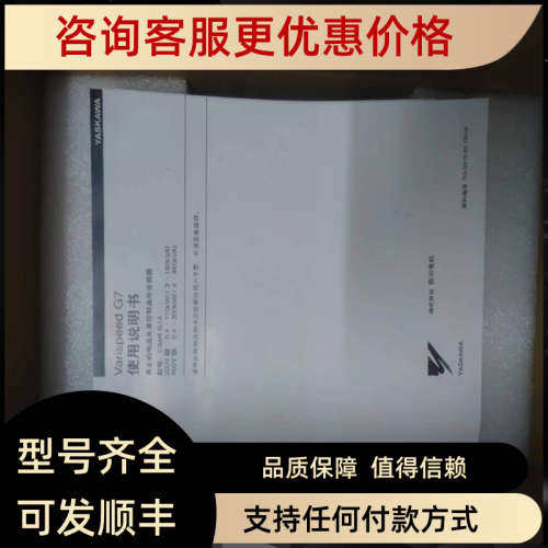 议价变频器CIMR-G5A42P2 CIMR-G5A43P7 CIMR-G5A45P5