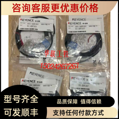 PR-G41N PR-G51N PR-G61N PR-G42N 基恩士PR-G51P PR-G61P 传器
