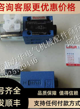 力士乐油阀R900905548 4WE6C62/EG24N9K4 R900953563