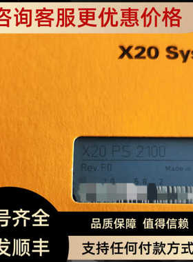 贝加莱3DI695.6 7CP430.60-1 X20CP1483-1 X20CM0985