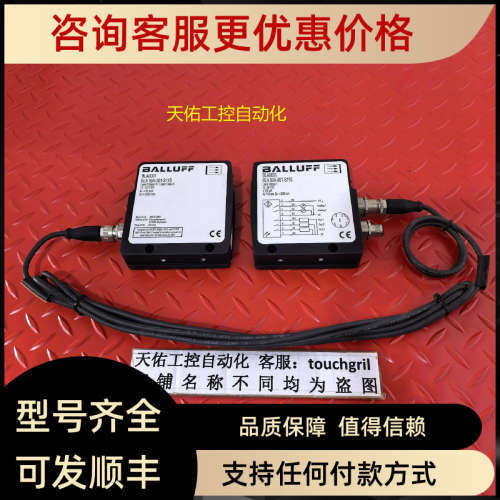 议价巴鲁夫激光传感器BLA0001 BLA50A-001-S115