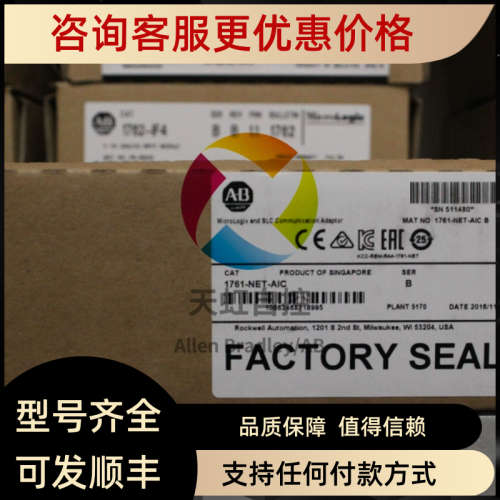 议价MPM-B1152F-SJ72AA 罗克韦尔AB 伺服电机 MPMB1152FSJ72AA