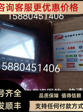 议价UDC2500/UDC3200/UDC2800/DC2900 温控表