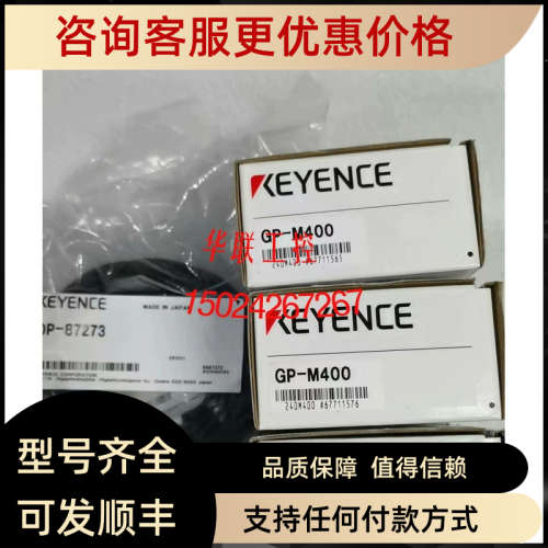 基恩士GP-M010 GP-M100 M001 M025 M250 M400数字压力传器机身