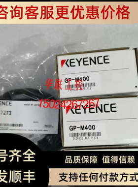 基恩士GP-M010 GP-M100 M001 M025 M250 M400数字压力传器机身