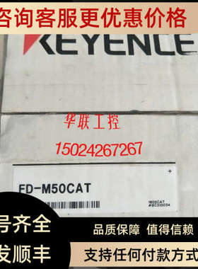议价FD-M50AY/M50AT/M50AYP/M50ATP/M50CAY/M50CAT/M10CAYP/M100C