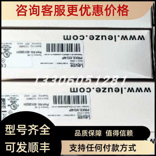议价50129396 HT3CL2/4P leuze/劳易测背景抑制传感器正