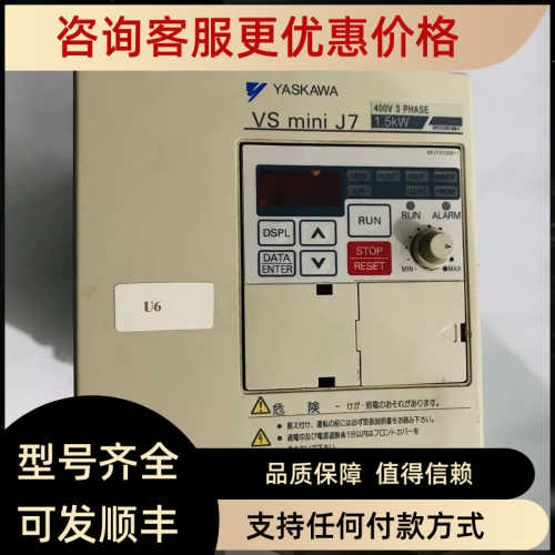 CIMR-J7AA41P5 1.5KW变频器    修