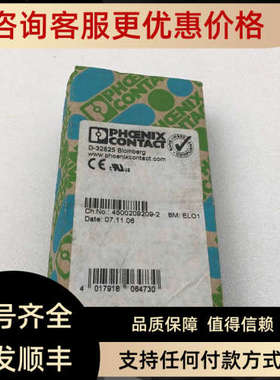 议价菲尼克斯 Phoenix Contact  SUBCON 9/F-SH 2761499
