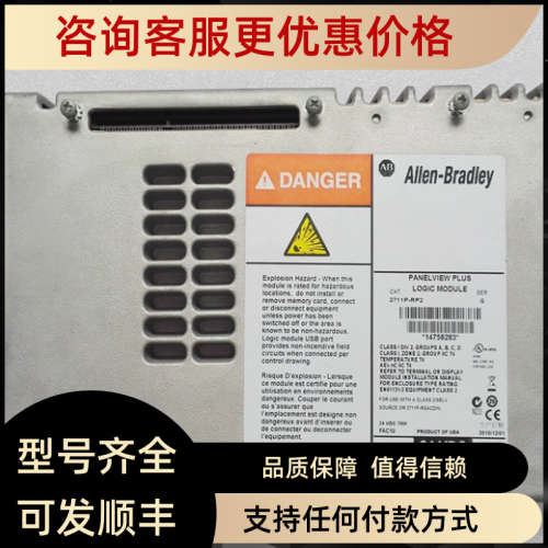 议价AB触摸屏逻辑模块2711P-RP1A/RP2/RP6/RP2K/RP2A/RP/RN15S/RN