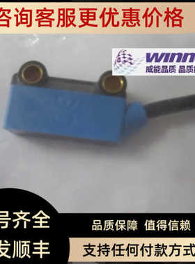 SICK西克WL2SGC-2P3234迷你型微型透明瓶物体检测光电传器