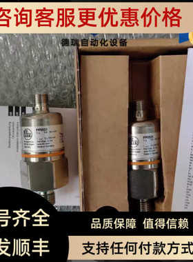 议价 IFM易福门 PP0521 图片 1300议价