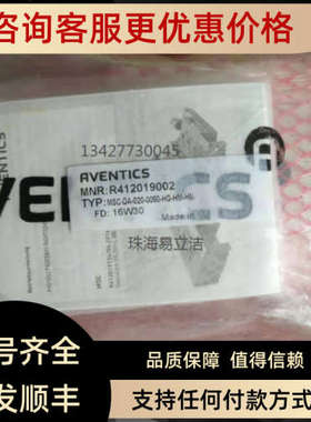 议价R412015079 R412019000 R412019001 R412019002 R416002586