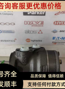 OMM OMR OMP OMT OMS OMSS OMV OMTS 50 100 160等丹佛斯摆线马达
