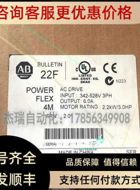 AB 22F-A1P6N113 PowerFlex4M 交流变频器2.2 kW 22FD6P0N113