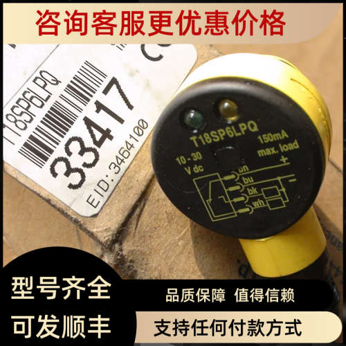 议价T18SP6LPQ价钱