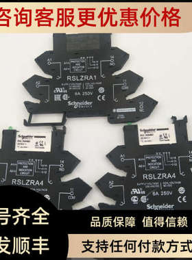 议价 RSLZRA4 RSLZRA1  RSL1AB4ND